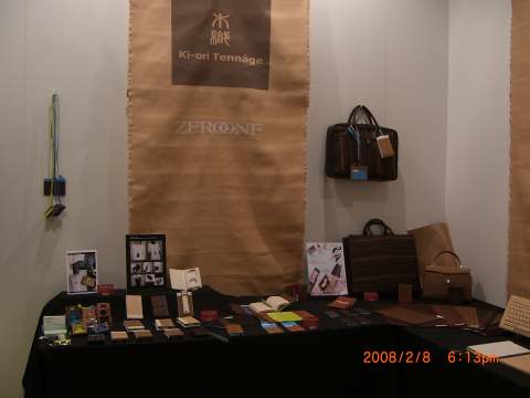 Ambiente EXPO: Booth3
