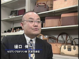 Biwako TV: Shiga Economic NOW