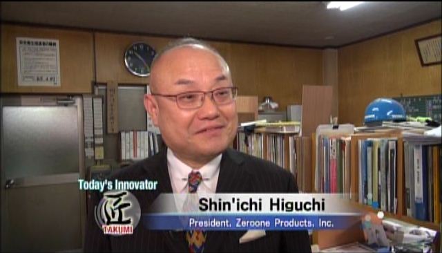 NHK WORLD TV：Science View