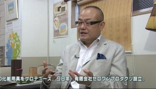 Biwako TV: Shiga Economic NOW